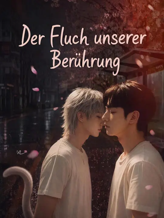 Poster zu (Synchro) Der Fluch unserer Berührung