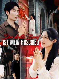 Poster zu Der dritte Brief ist mein Abschied(Deutsch Synchronisiert)