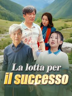 Locandina di La lotta per il successo