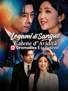 Locandina di Legami di Sangue, Catene d’Avidità