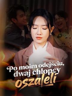 Plakat: Po moim odejściu, dwaj chłopcy oszaleli