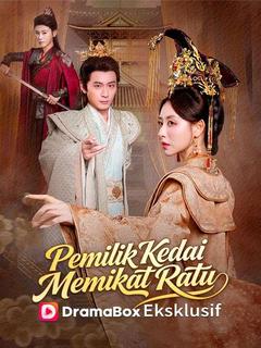 Poster Pemilik Kedai Memikat Ratu (Sulih Suara)