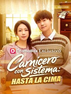 Póster de Carnicero con sistema: Hasta la cima